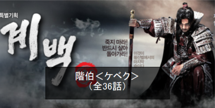 ケベク.png